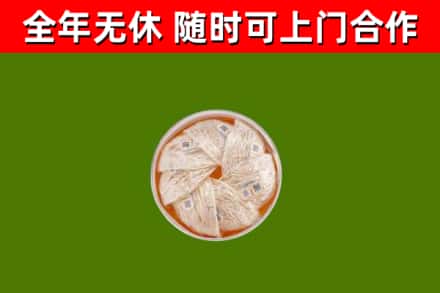 琼海回收燕窝价格