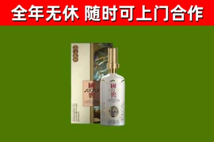 琼海回收国窖1573价格