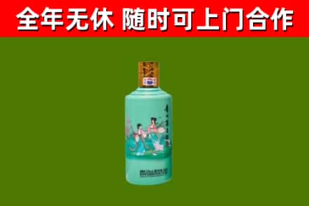 琼海回收节气茅台酒