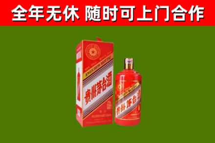琼海回收生肖茅台酒