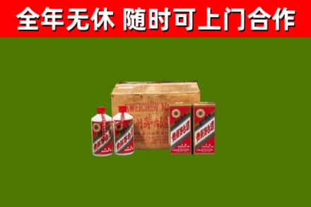 琼海回收老茅台酒
