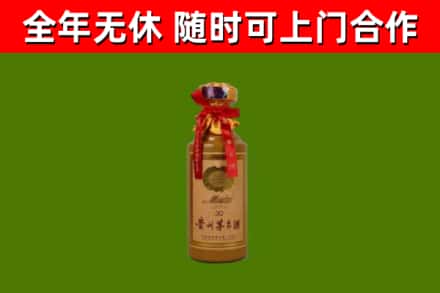 琼海回收30年茅台酒