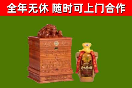 琼海回收80年茅台