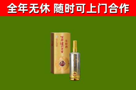 琼海烟酒回收百年泸州.jpg