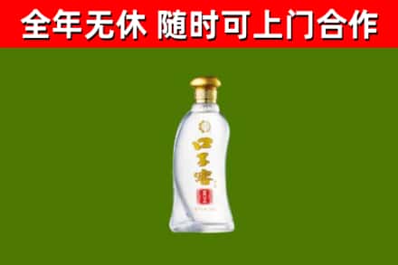 琼海回收口子窖