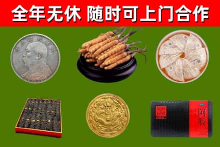 琼海烟酒回收名贵礼品.jpg